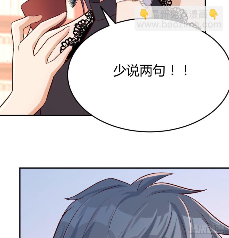 我女儿是单身狗(1/2)-第15话