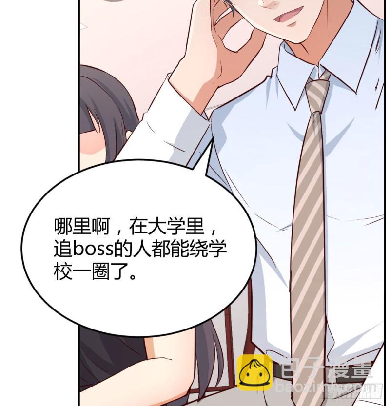 我女儿是单身狗(1/2)-第15话