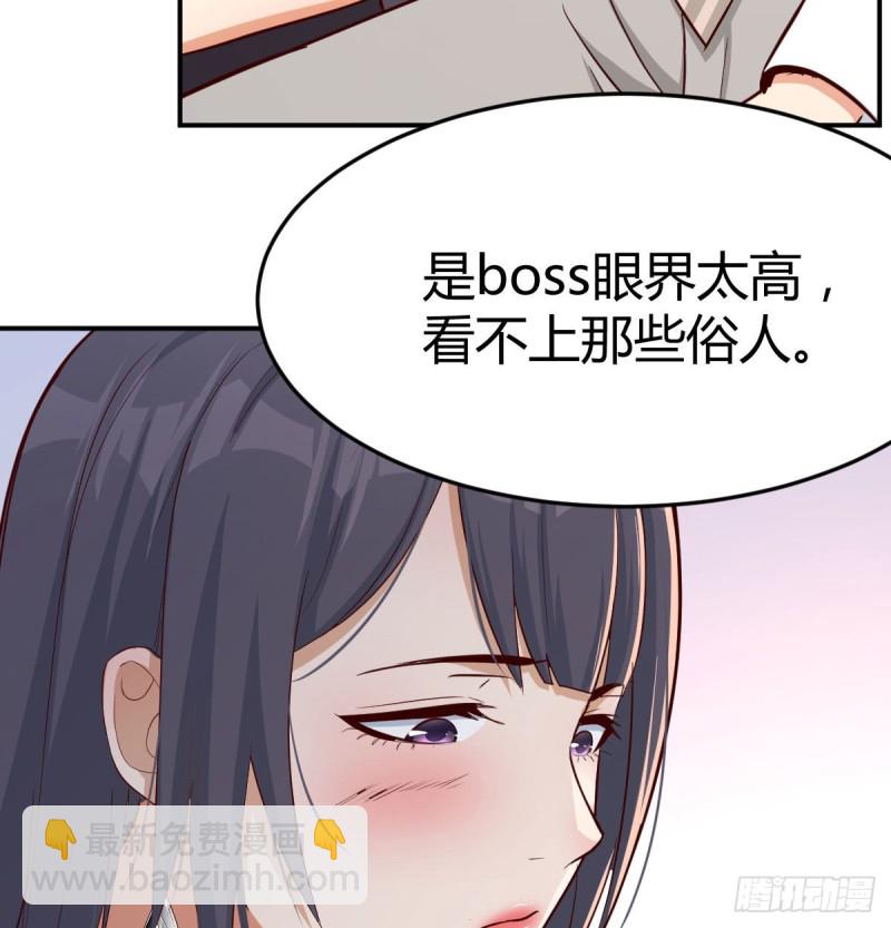 我女儿是单身狗(1/2)-第15话