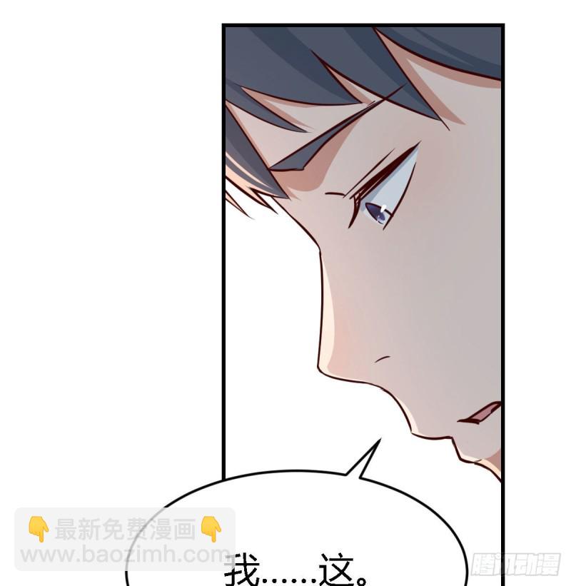 我女儿是单身狗(1/2)-第15话