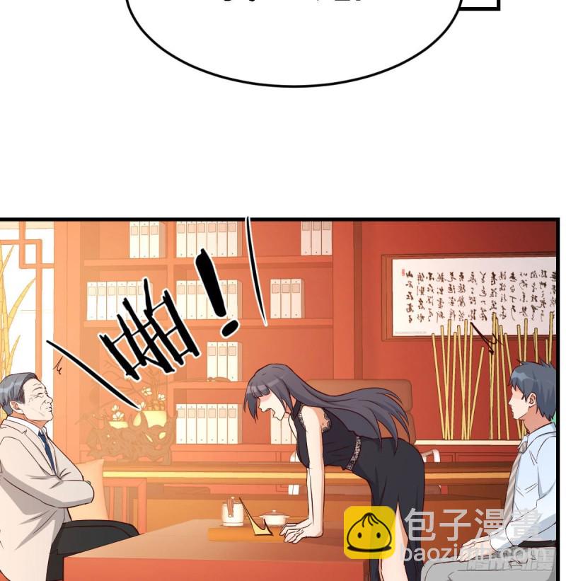 我女儿是单身狗(1/2)-第15话
