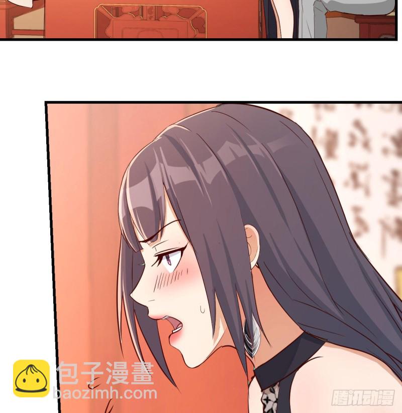 我女儿是单身狗(1/2)-第15话