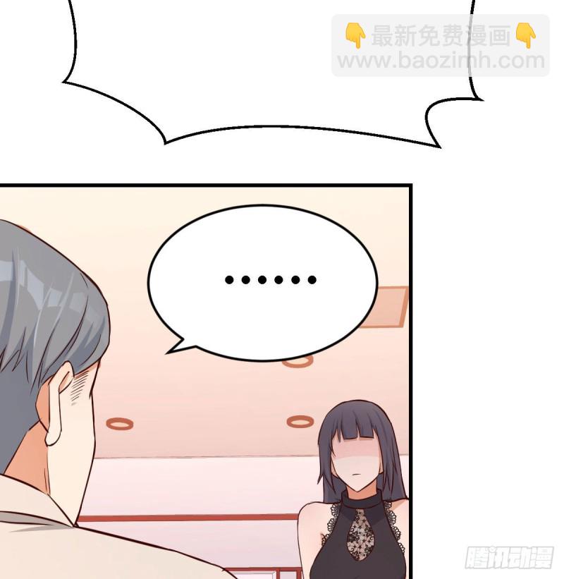 我女儿是单身狗(1/2)-第15话