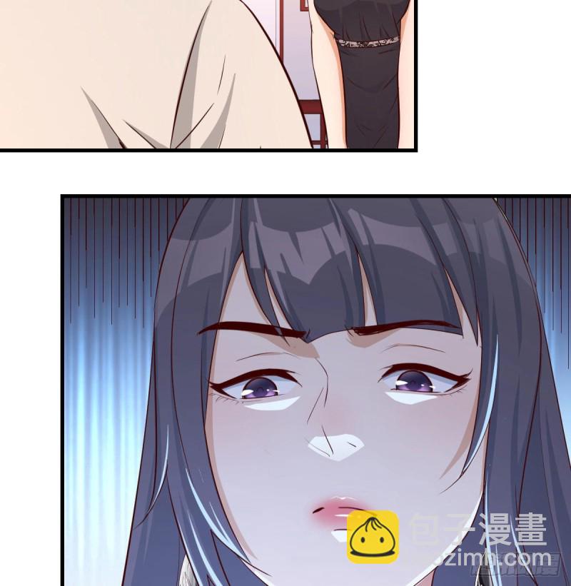 我女儿是单身狗(1/2)-第15话