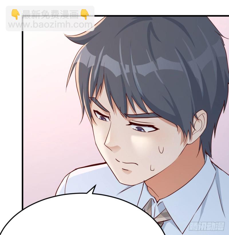 我女儿是单身狗(1/2)-第15话