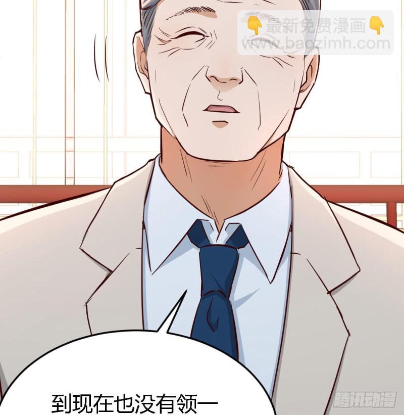 我女儿是单身狗(1/2)-第15话