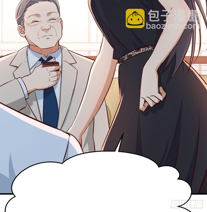 我女儿是单身狗(1/2)-第15话