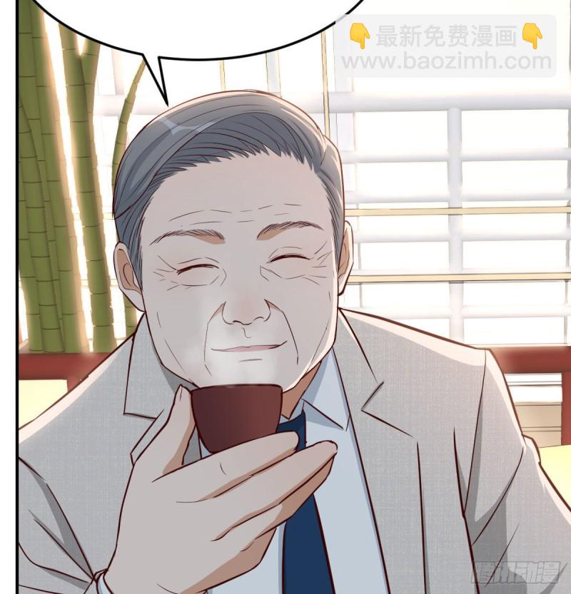 我女儿是单身狗(1/2)-第15话