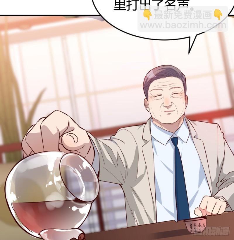 我女儿是单身狗(1/2)-第15话