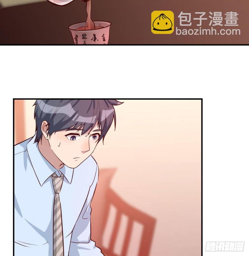 我女儿是单身狗(1/2)-第15话
