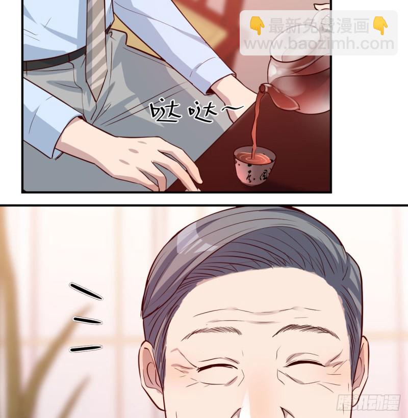 我女儿是单身狗(1/2)-第15话