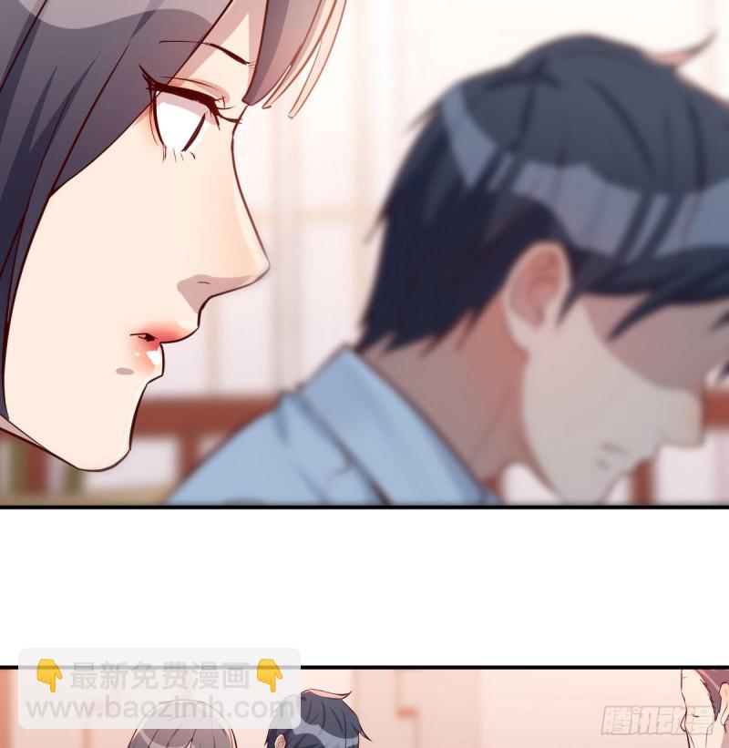 我女儿是单身狗(1/2)-第15话