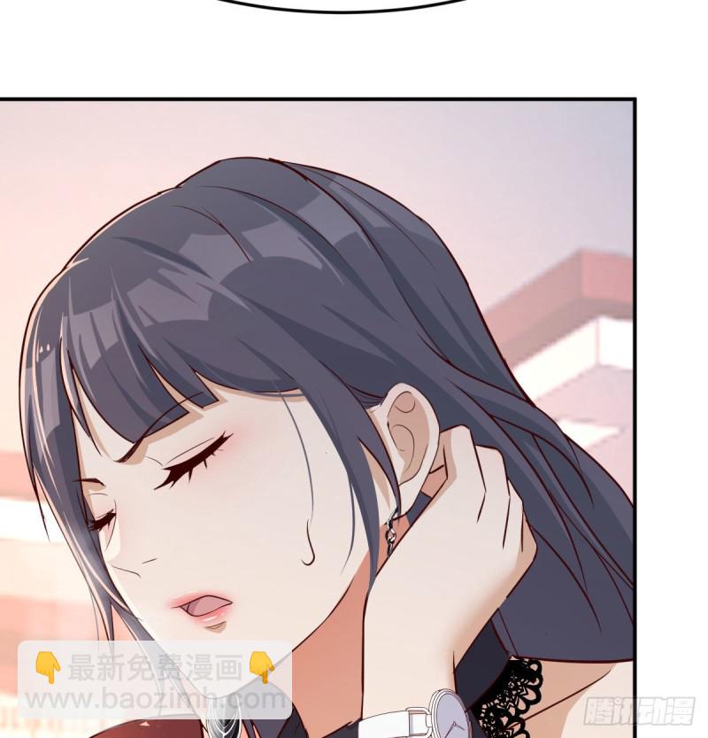 我女儿是单身狗(1/2)-第15话