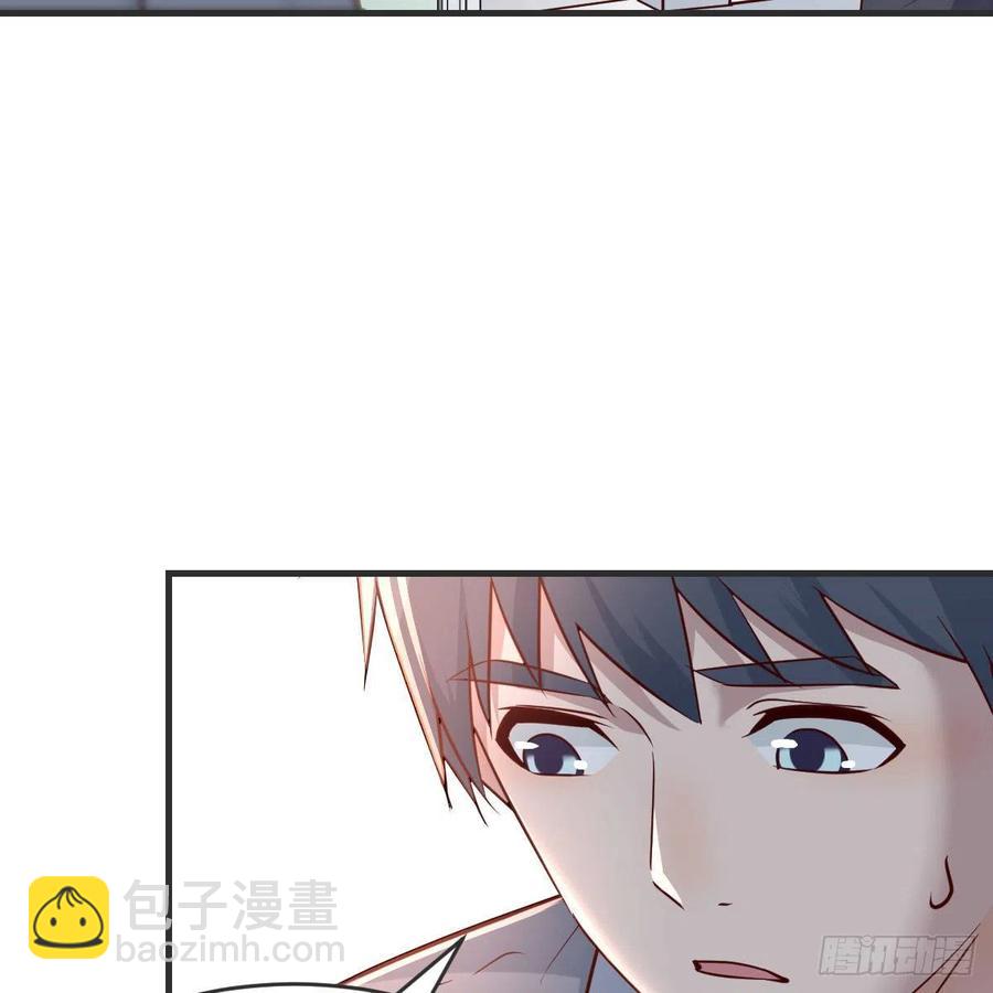 小妹？(1/2)-第141话