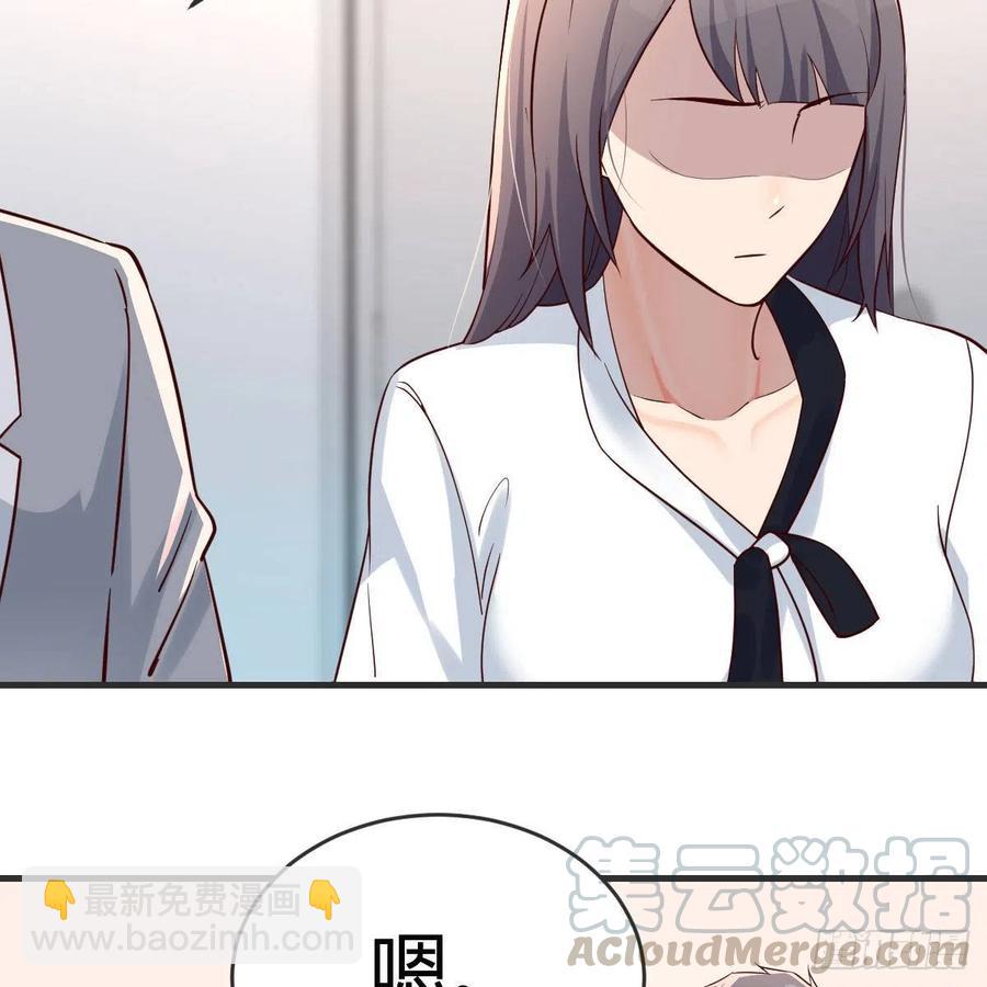 小妹？(1/2)-第141话