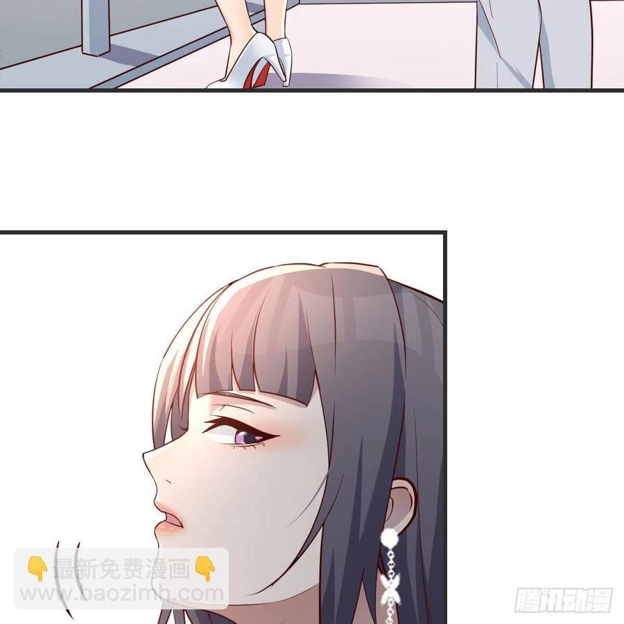 小妹？(1/2)-第141话