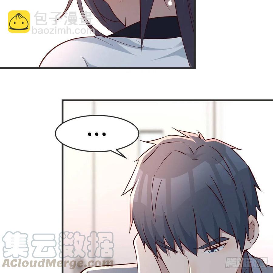 小妹？(1/2)-第141话