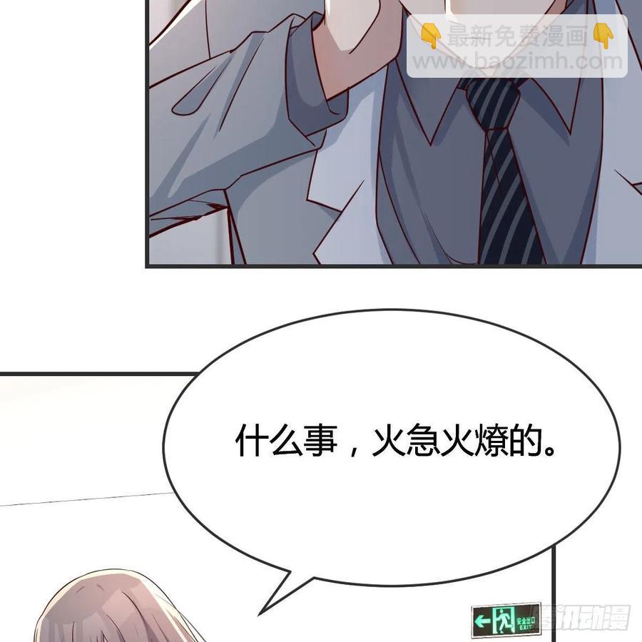 小妹？(1/2)-第141话