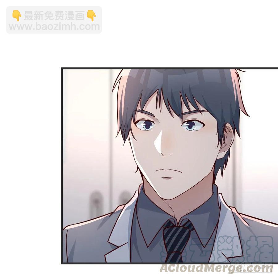 小妹？(1/2)-第141话