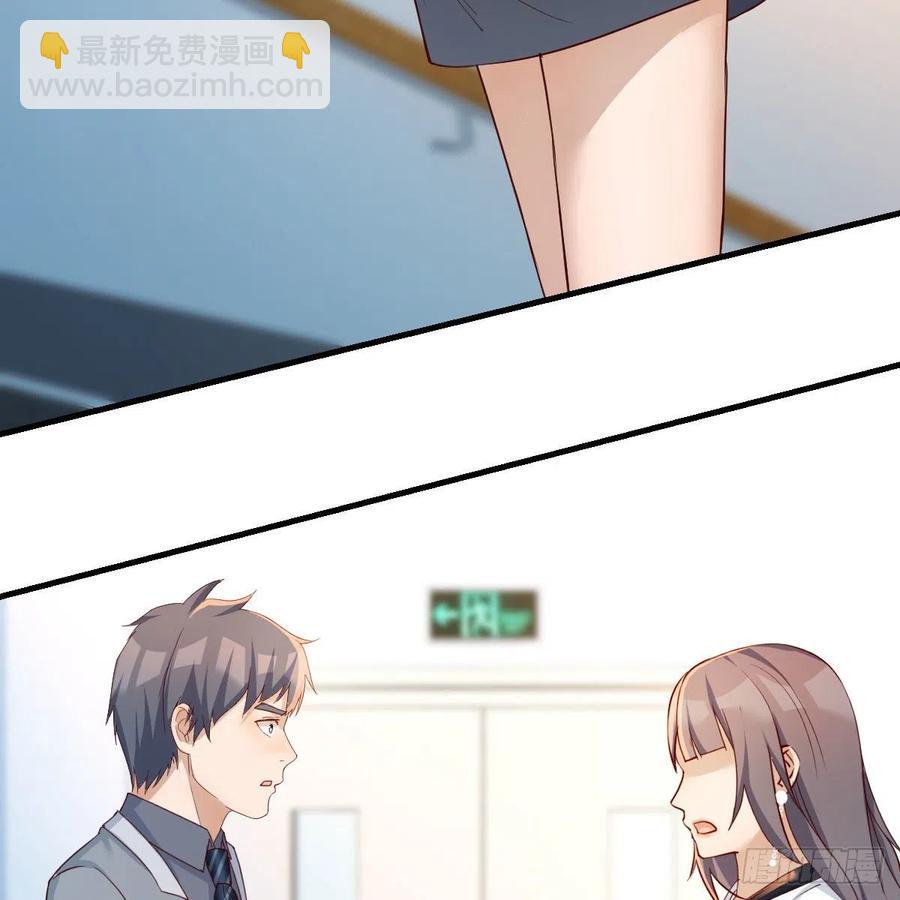 小妹？(1/2)-第141话