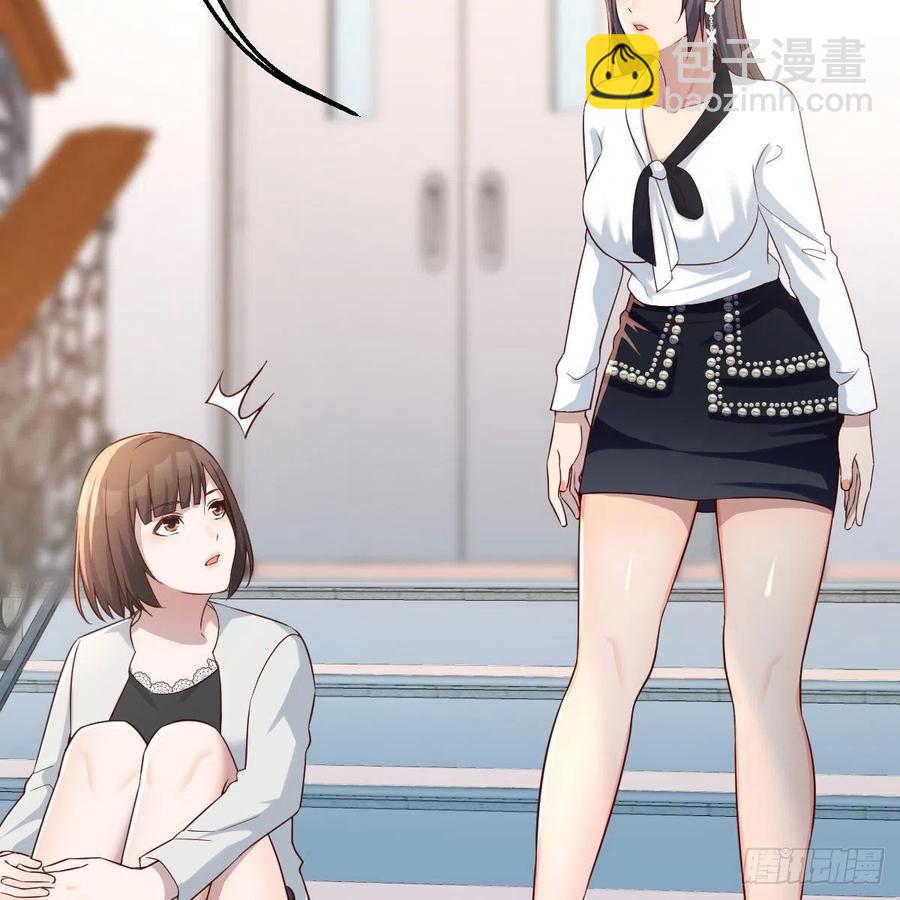 小妹？(1/2)-第141话