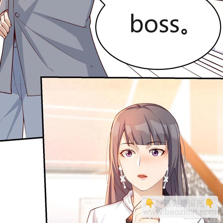 小妹？(1/2)-第141话