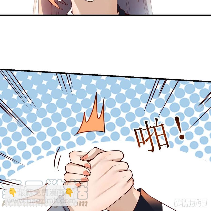 小妹？(1/2)-第141话