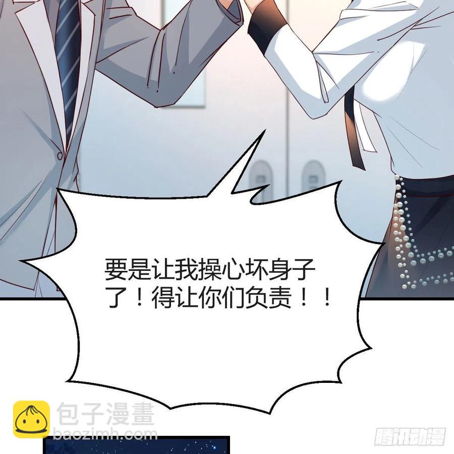 小妹？(1/2)-第141话