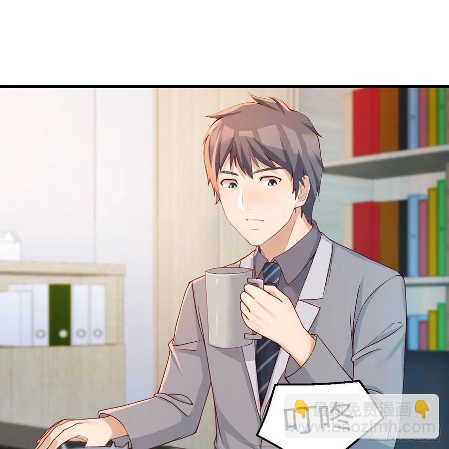 小妹？(1/2)-第141话