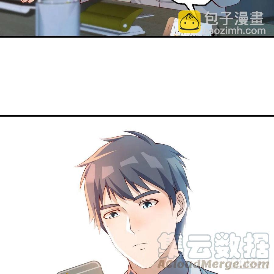 小妹？(1/2)-第141话