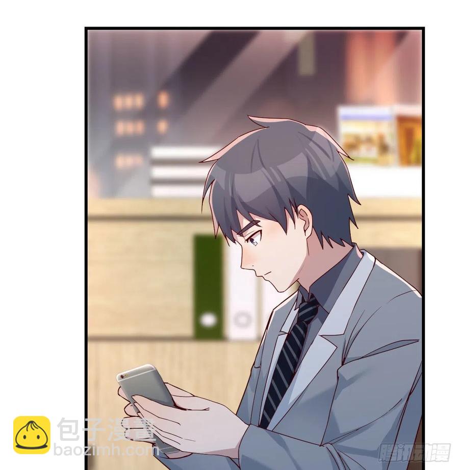 小妹？(1/2)-第141话