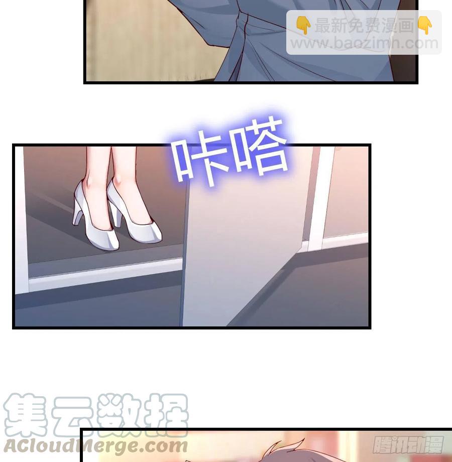 小妹？(1/2)-第141话