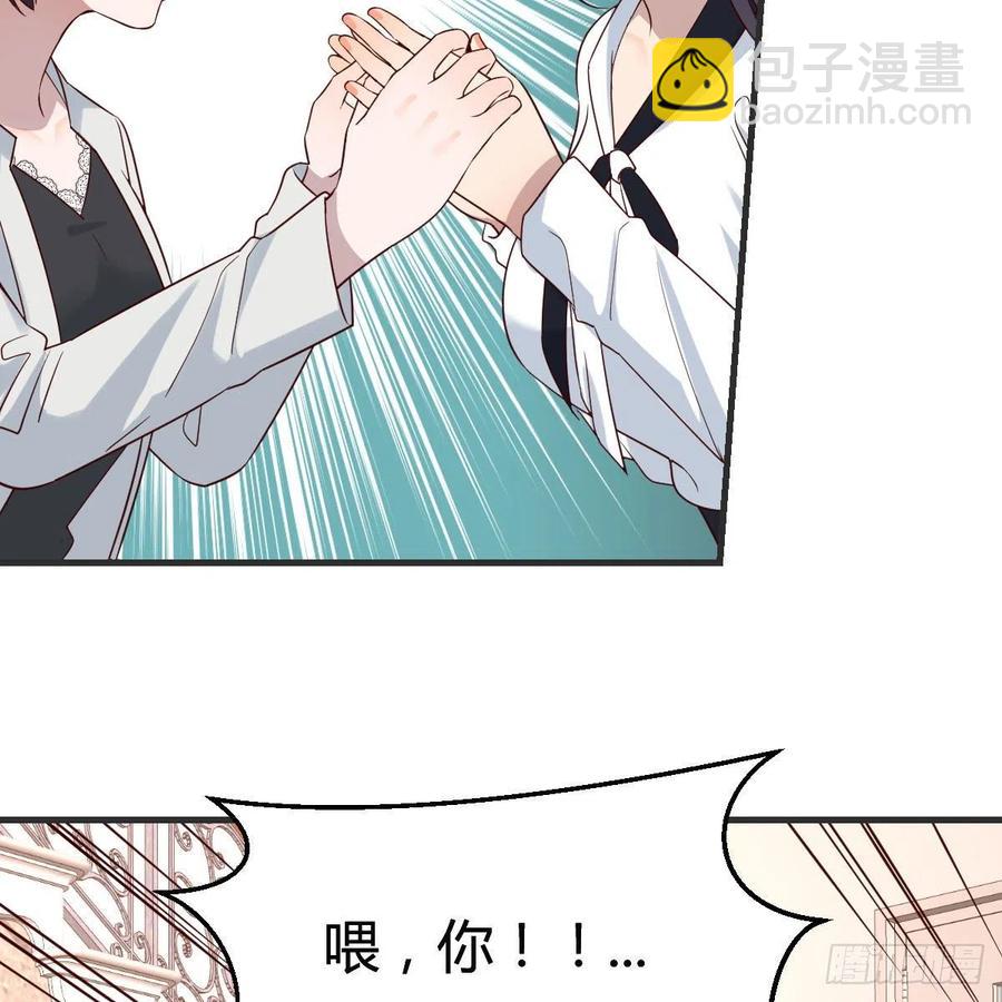 小妹？(1/2)-第141话