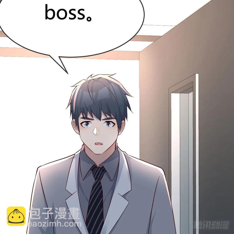 小妹？(1/2)-第141话