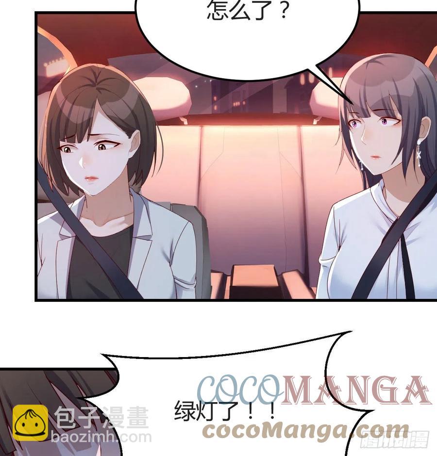 中国式家长(1/2)-第143话