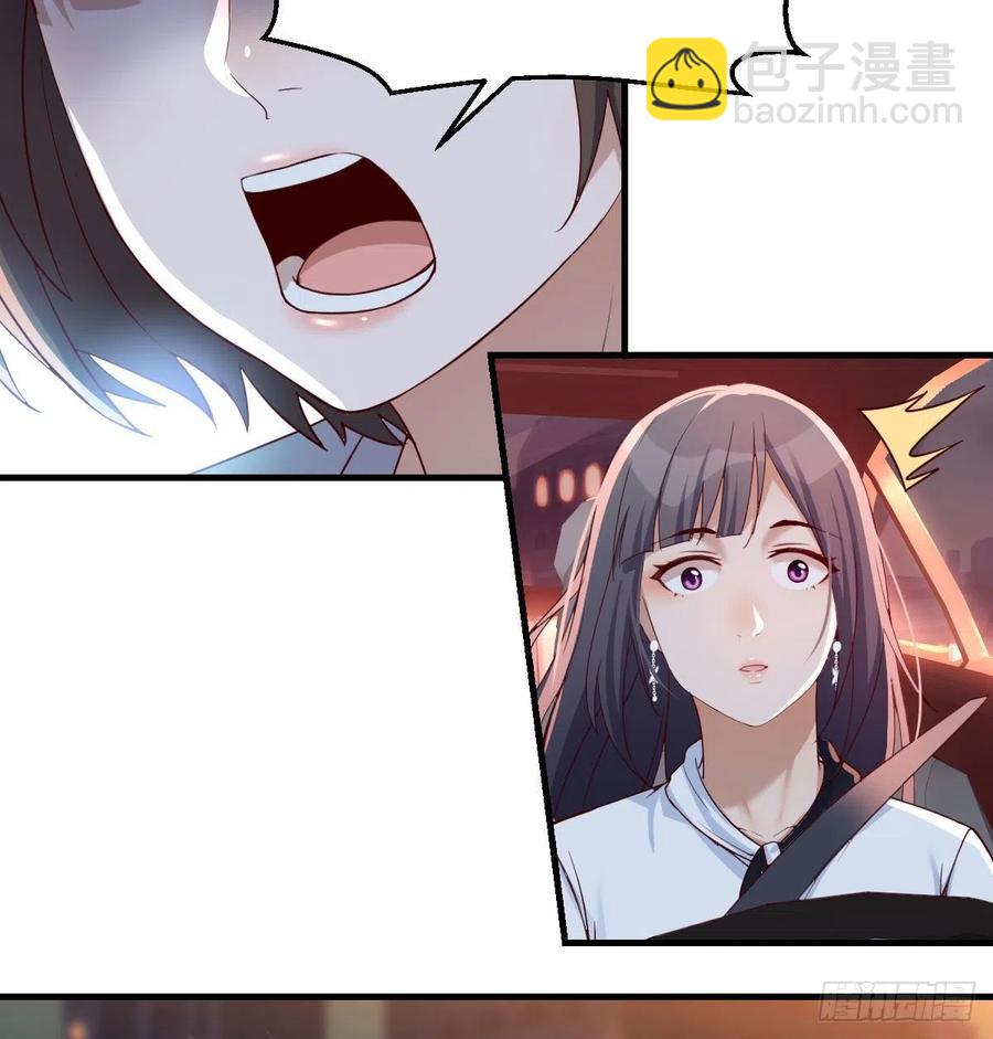 中国式家长(1/2)-第143话