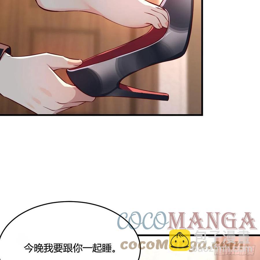 中国式家长(1/2)-第143话
