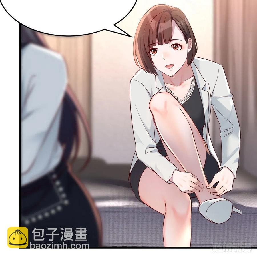 中国式家长(1/2)-第143话