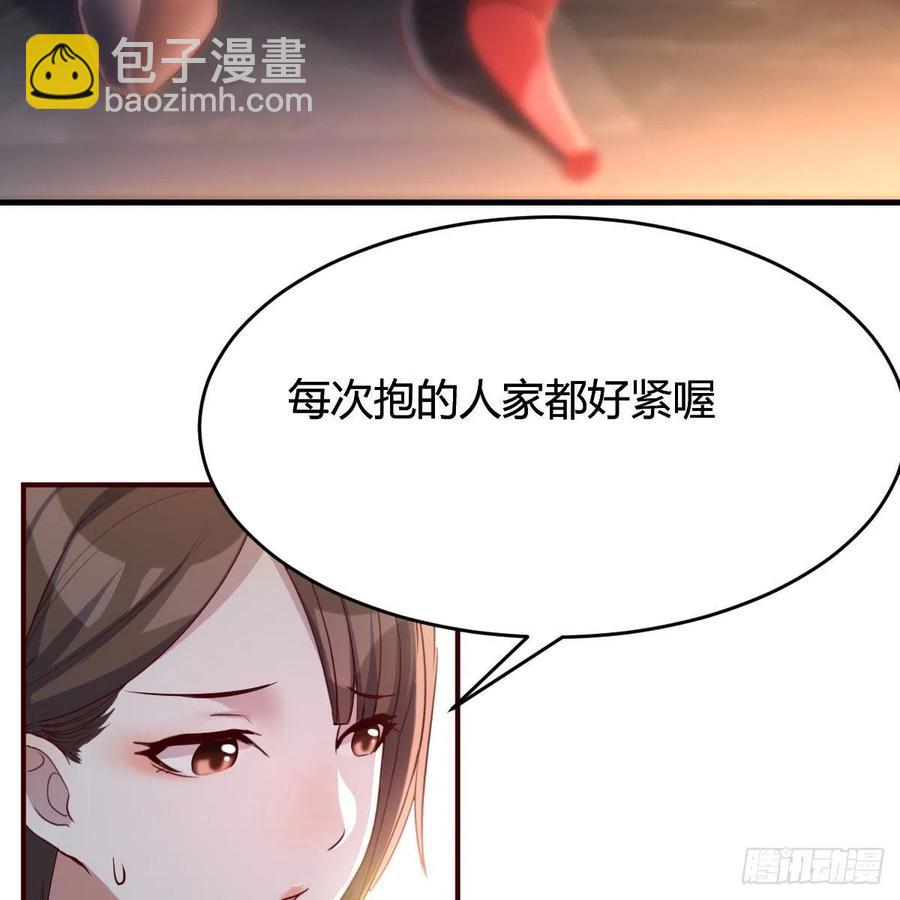 中国式家长(1/2)-第143话