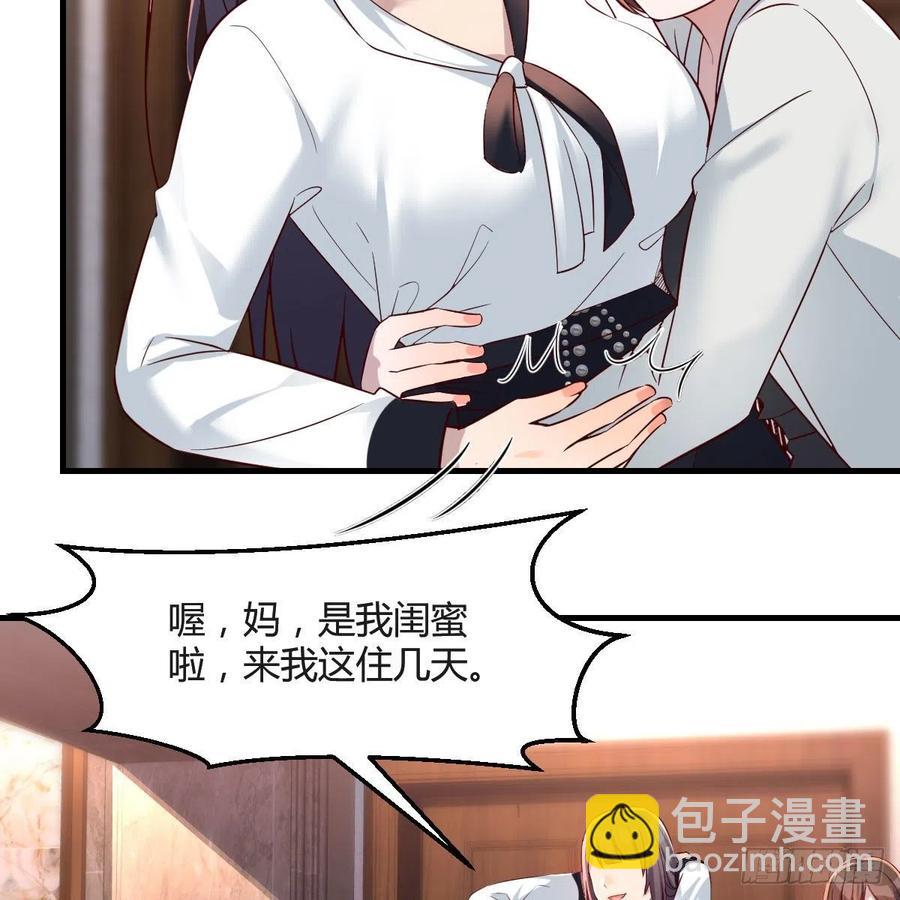 中国式家长(1/2)-第143话