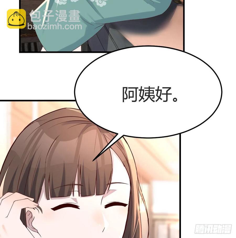 中国式家长(1/2)-第143话