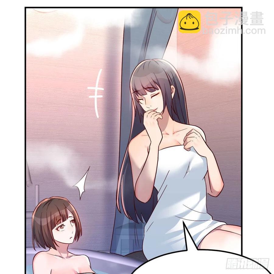 秘密(1/2)-第145话