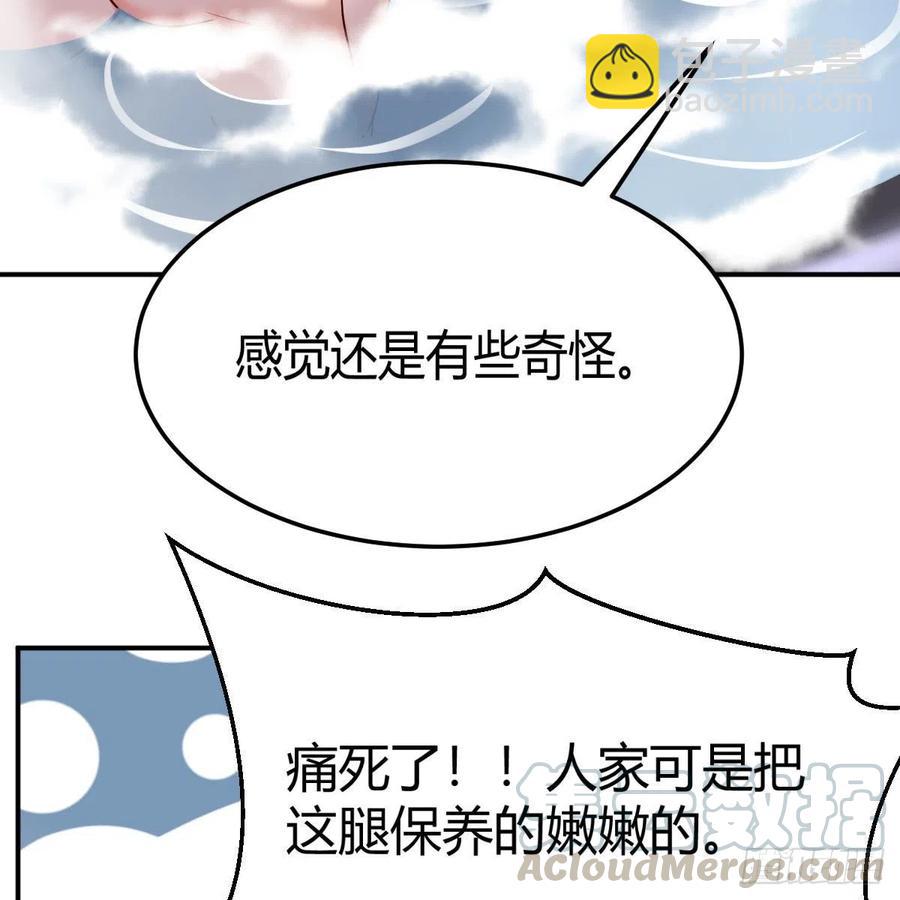 秘密(1/2)-第145话
