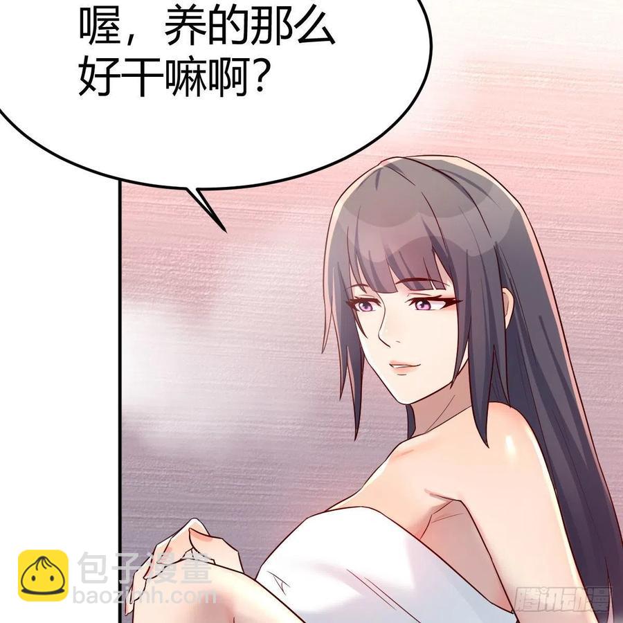 秘密(1/2)-第145话