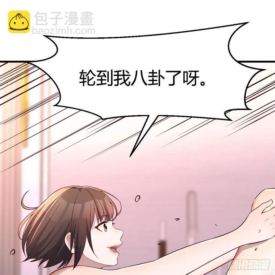 秘密(1/2)-第145话