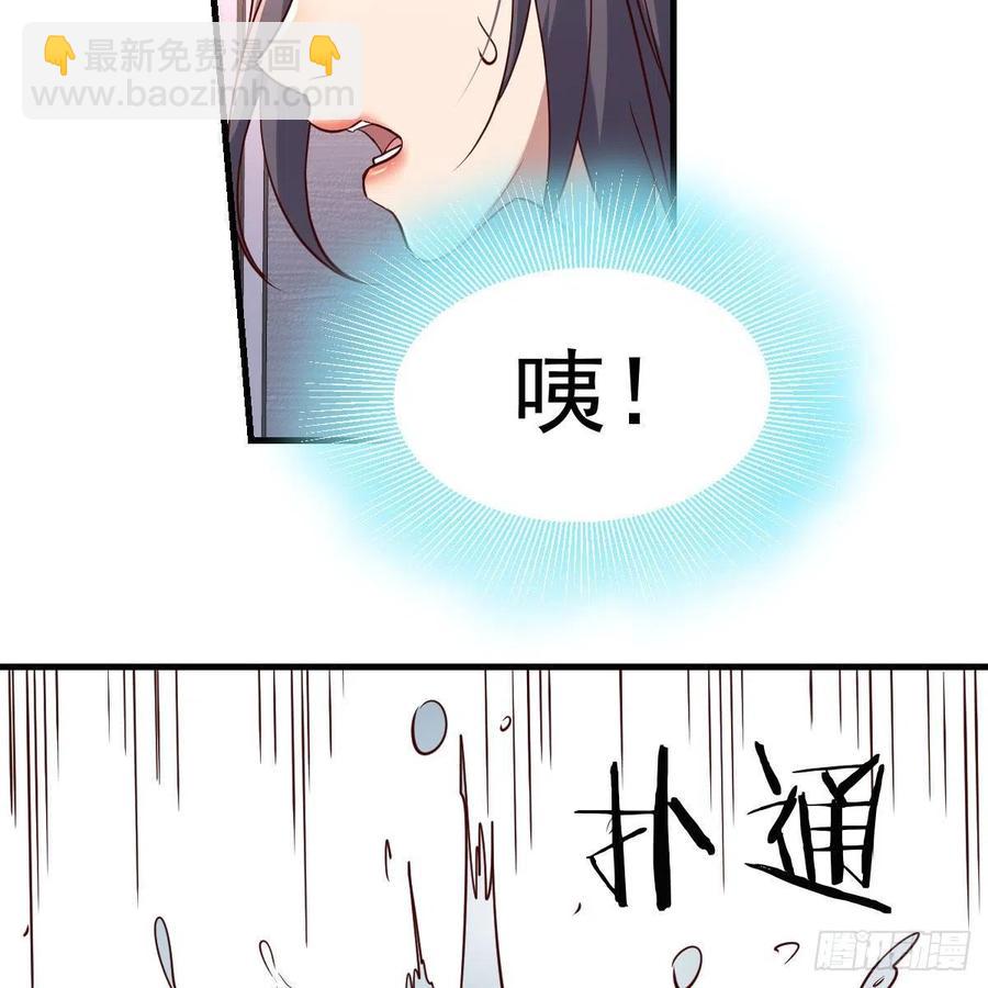 秘密(1/2)-第145话