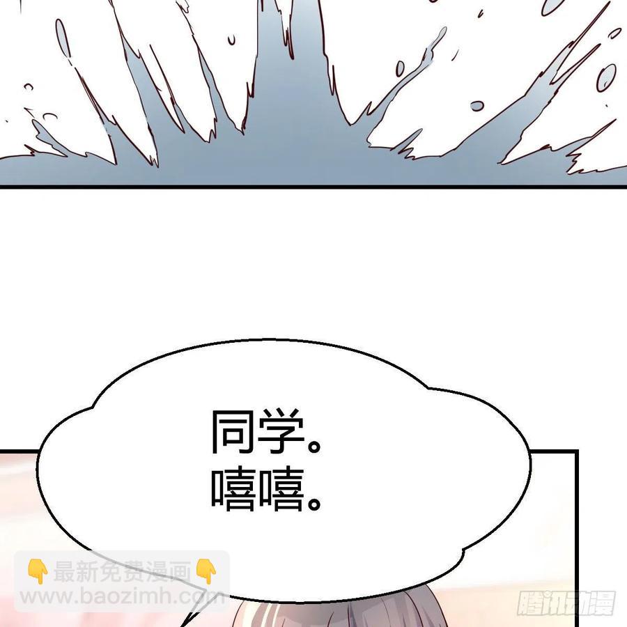 秘密(1/2)-第145话