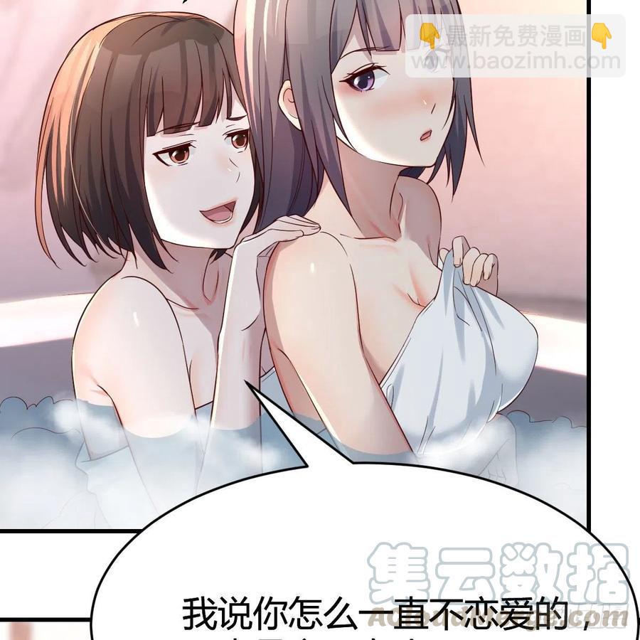 秘密(1/2)-第145话