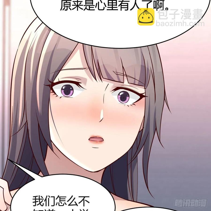 秘密(1/2)-第145话