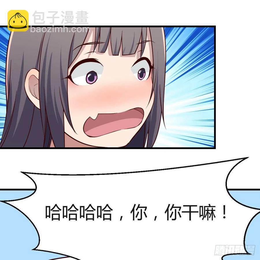 秘密(1/2)-第145话
